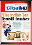 #เปิดร้านชาต้องชาอินเดีย #ชาอินเดีย #กาแฟเปอร์เซีย