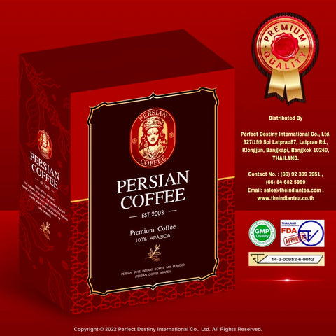 Persian Coffee (Premium) กาแฟเปอร์เซีย