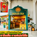 4) 150,000 บาท  (สูตรกาแฟสด + สูตรกาแฟชงสำเร็จ)