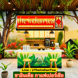 4) 150,000 บาท  (สูตรกาแฟสด + สูตรกาแฟชงสำเร็จ)
