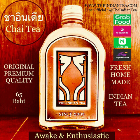 โปรเจกต์ ชาอินเดีย ใน Robinhood , Grab Food , LINE MAN & FoodPanda ปี2565 (Project The Indian Tea Startup Online Delivery 2022 in Thailand)