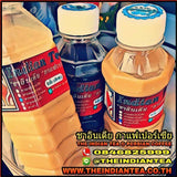 ชาอินเดีย กาแฟเปอร์เซีย ชุดทดลองขาย 2,400 บาท