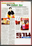 #เปิดร้านชาต้องชาอินเดีย #ชาอินเดีย #กาแฟเปอร์เซีย